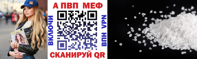 A PVP Соль Гагарин