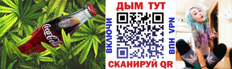 Canna-Cookies марихуана  ссылка на мегу вход  Гагарин 