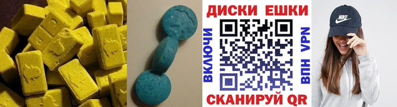 Ecstasy Дубай  shop клад  Гагарин 