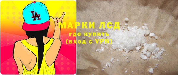 тгк Абаза