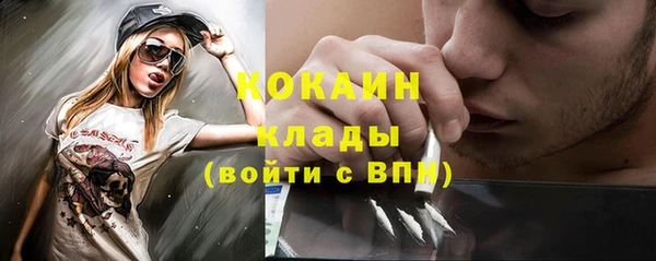spice Абдулино