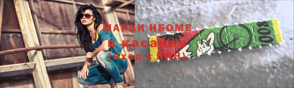 альфа пвп VHQ Абинск