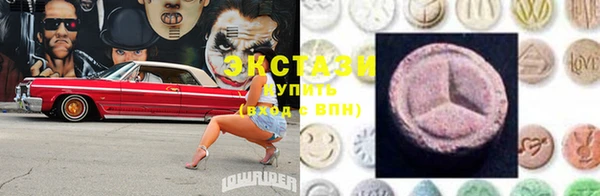 альфа пвп VHQ Абинск