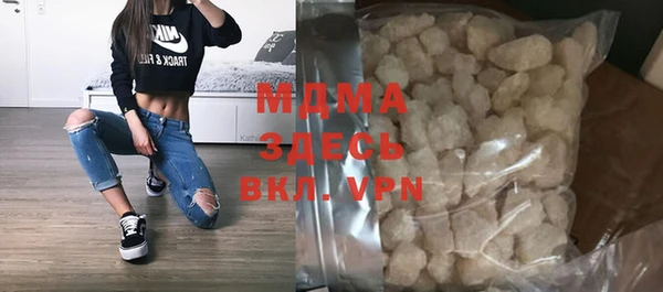 spice Абдулино
