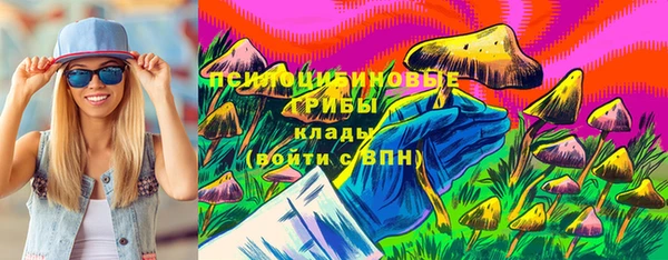 альфа пвп VHQ Абинск