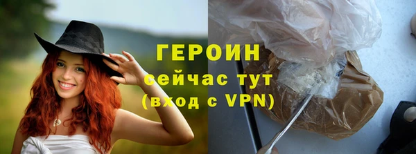 тгк Абаза