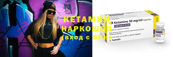 spice Абдулино