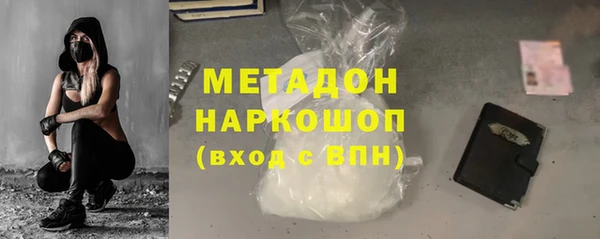 spice Абдулино