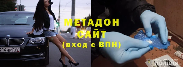 тгк Абаза