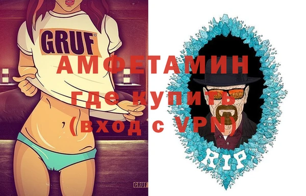 spice Абдулино