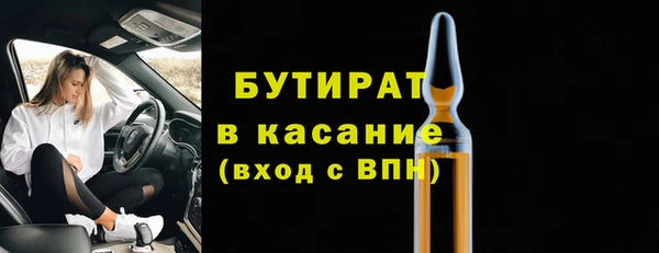тгк Абаза
