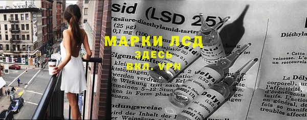 spice Абдулино