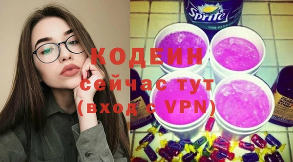 spice Абдулино