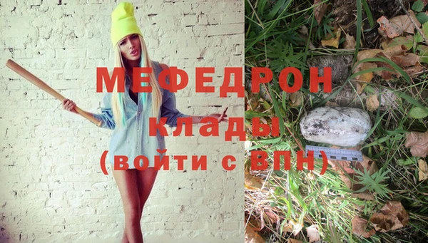 альфа пвп VHQ Абинск