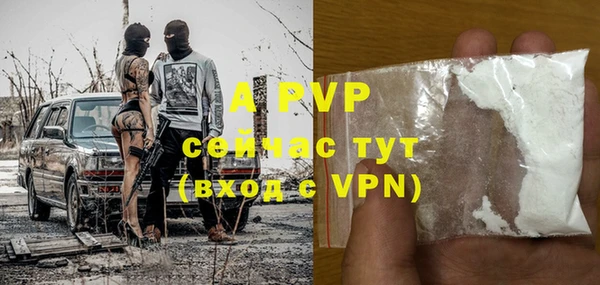 альфа пвп VHQ Абинск