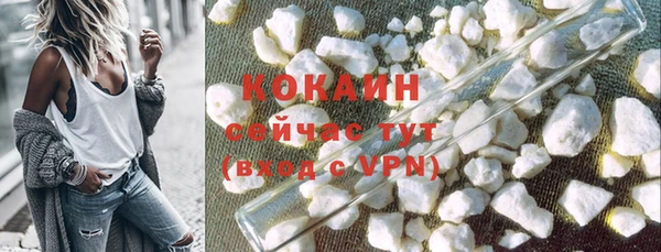 альфа пвп VHQ Абинск