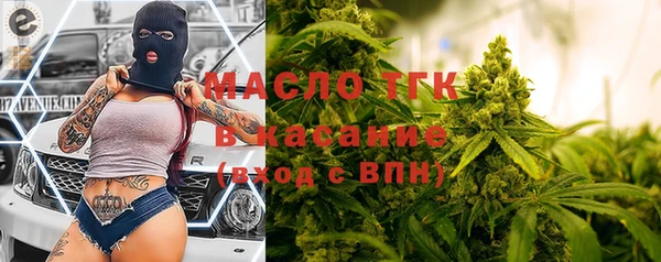 альфа пвп VHQ Абинск
