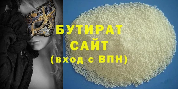 тгк Абаза