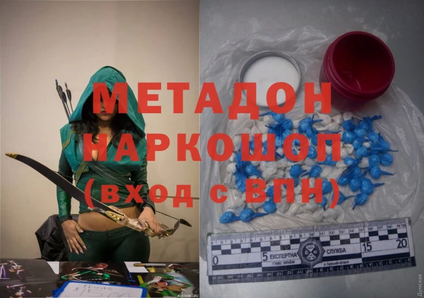 spice Абдулино