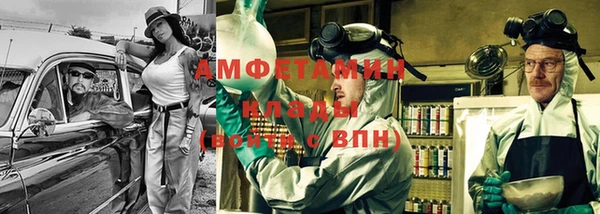 альфа пвп VHQ Абинск