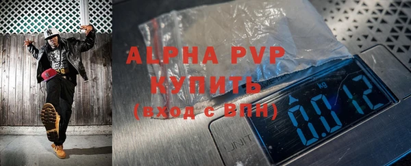 альфа пвп VHQ Абинск
