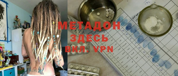 spice Абдулино