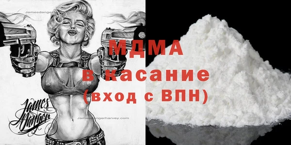 spice Абдулино