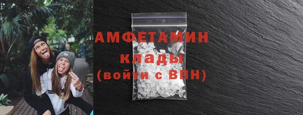 альфа пвп VHQ Абинск
