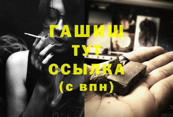 альфа пвп VHQ Абинск