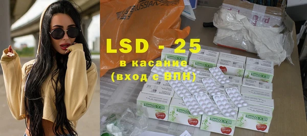 spice Абдулино