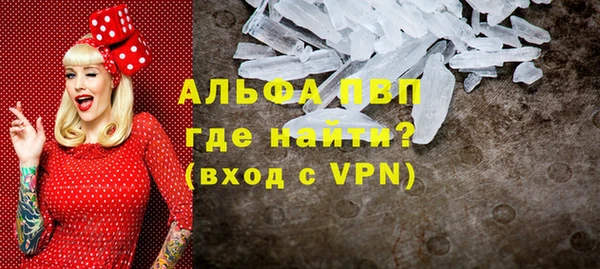синтетический гашиш Пролетарск