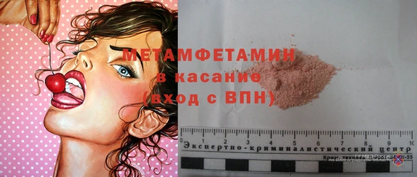 тгк Абаза