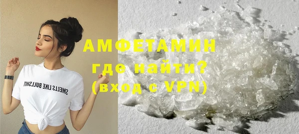 spice Абдулино