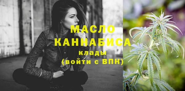 spice Абдулино