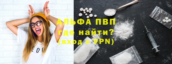 spice Абдулино