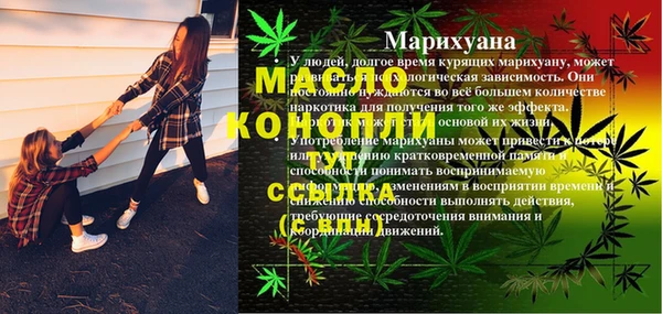 альфа пвп VHQ Абинск