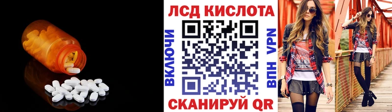 наркота  Гагарин  LSD-25 экстази кислота 