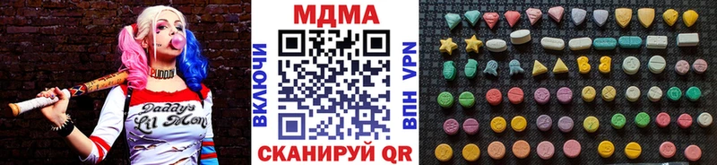 МДМА кристаллы Гагарин