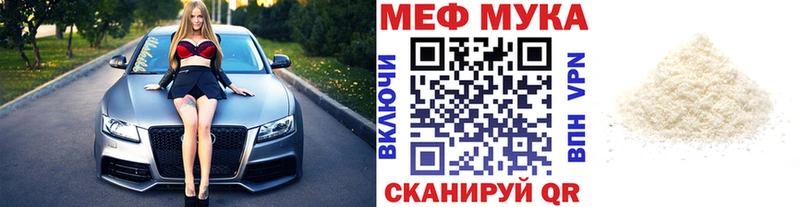 МЕФ 4 MMC Гагарин