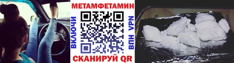 это клад Гагарин Первитин пудра закладка