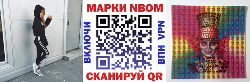 KRAKEN сайт  Гагарин  Наркотические марки 1,5мг 