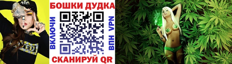 Марихуана White Widow  блэк спрут онион  Гагарин  купить  